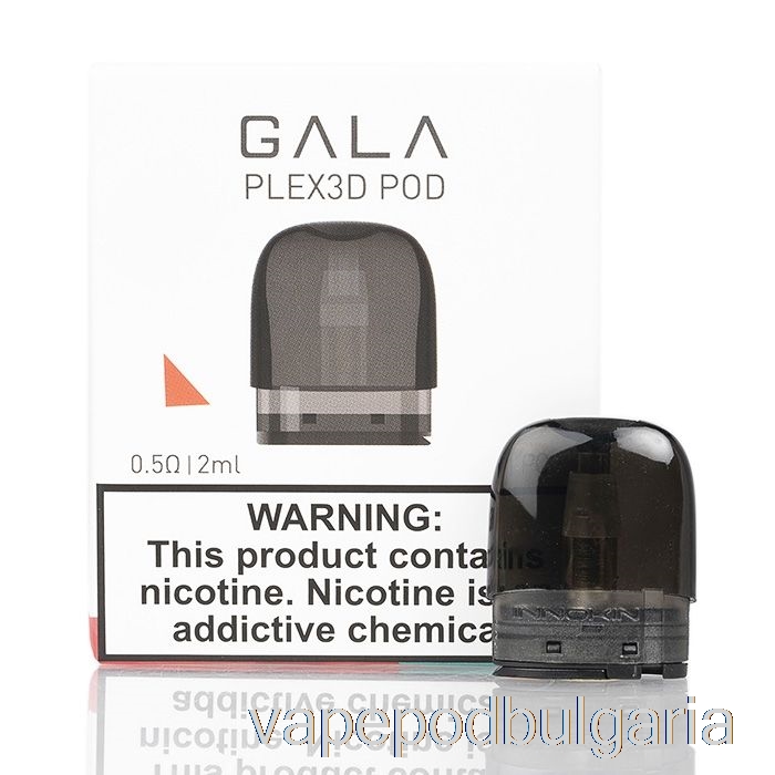 Vape 10000 Дръпки Innokin Gala Replacement Pods 0.5ohm Plex3d Pod